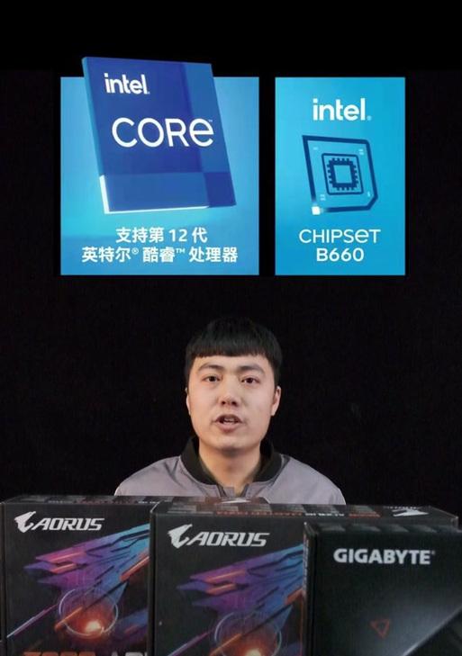 技嘉主板核显设置方法是什么？如何启用核显？  第3张