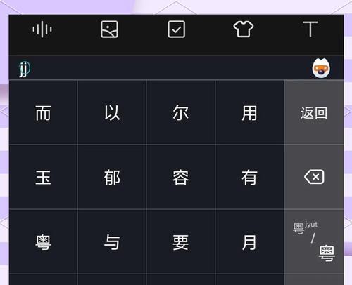 电脑键盘语种切换的方法是什么？如何快速更换键盘语言？  第2张