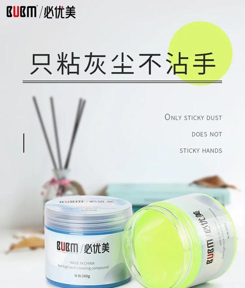 键盘清洗泥是什么材质？使用后需要冲洗吗？  第3张