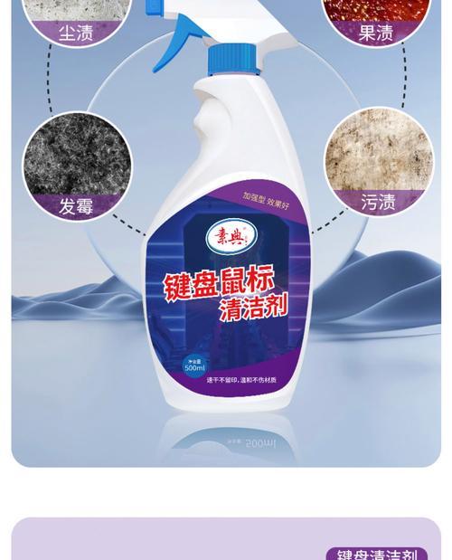键盘清洗泥是什么材质？使用后需要冲洗吗？  第2张