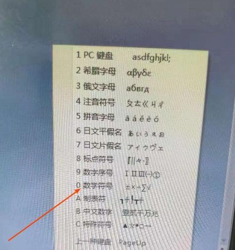 acco键盘是什么牌子？如何辨别真伪？  第2张