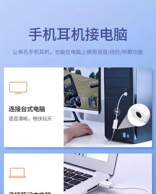 如何通过插孔将蓝牙音箱连接到电脑？  第2张