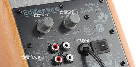 如何通过插孔将蓝牙音箱连接到电脑？  第1张