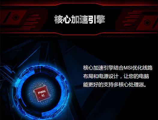 微星b360加装固态硬盘的设置方法是什么？  第3张