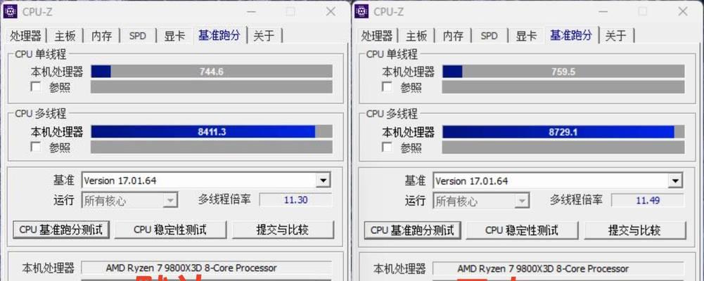 微星主板安装内存条的正确方法是什么？  第3张