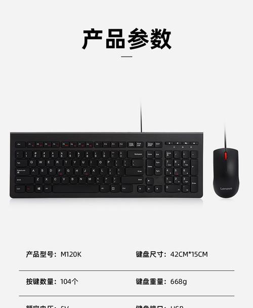 无线鼠标键盘垫使用方法是什么？  第1张