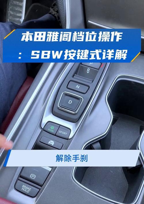 键盘SEL按键功能是什么？如何使用？  第3张