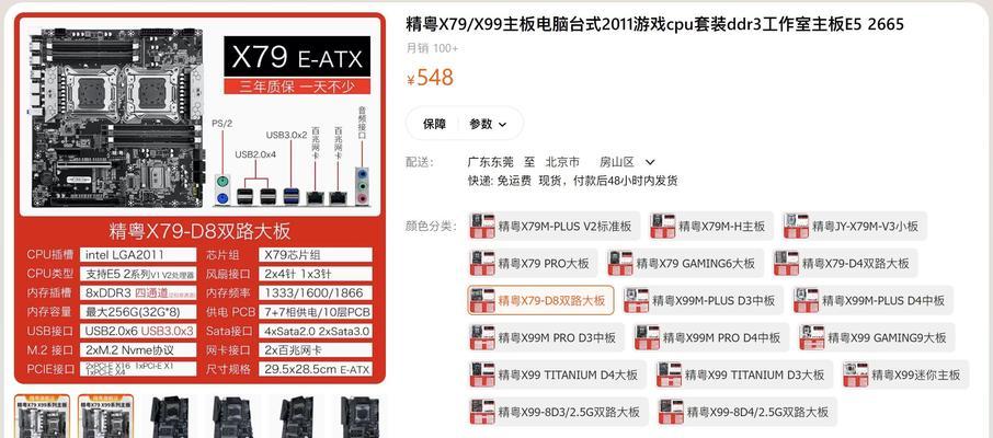 华南主板安装后开机流程是什么？  第3张