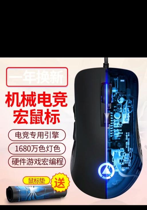 罗技402鼠标宏设置教程？  第3张
