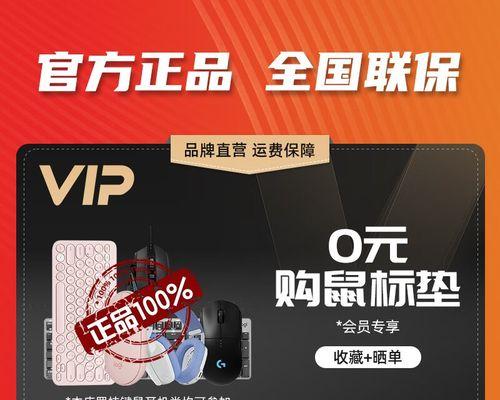 罗技402鼠标宏设置教程？  第2张