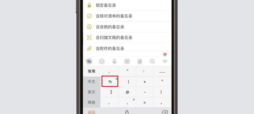 默耐克主板查看协议步骤是什么？协议信息对使用有何指导意义？  第3张