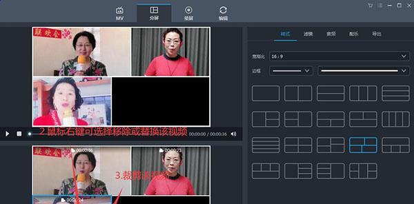 电脑鼠标分屏显示如何操作？分屏显示的好处是什么？  第1张