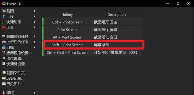 电脑鼠标分屏显示如何操作？分屏显示的好处是什么？  第2张