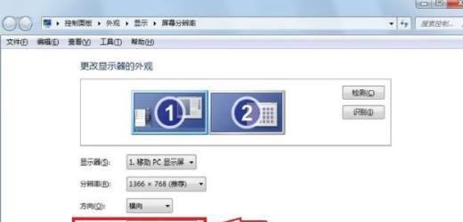 电脑鼠标分屏显示如何操作？分屏显示的好处是什么？  第3张