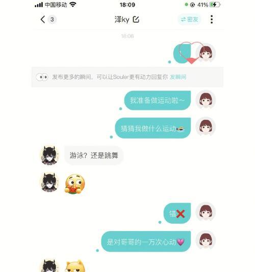 没有鼠标如何在手提电脑上滚屏？有哪些替代方法？  第2张