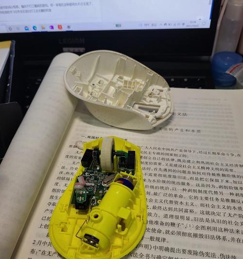 没有鼠标如何在手提电脑上滚屏？有哪些替代方法？  第3张