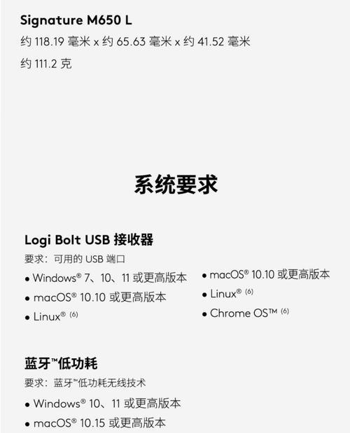 如何使用USB蓝牙适配器连接鼠标？  第3张