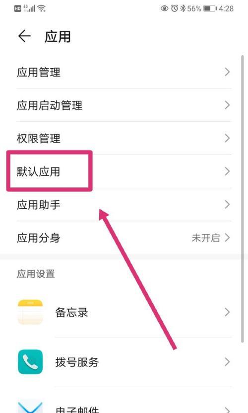 特效与美颜相机的区别在哪里？如何正确选择？  第1张