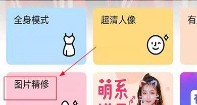 特效与美颜相机的区别在哪里？如何正确选择？  第3张
