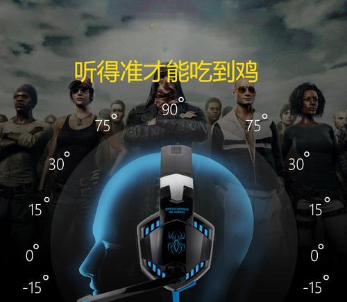 测试主机电脑麦克风的方法有哪些？如何确保音质？  第1张