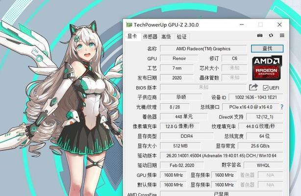 音响内存卡怎么在电脑下歌？华硕天选5显卡怎么查看？  第2张