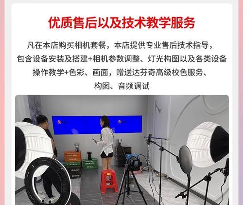 直播相机美颜效果不佳怎么调整？  第1张
