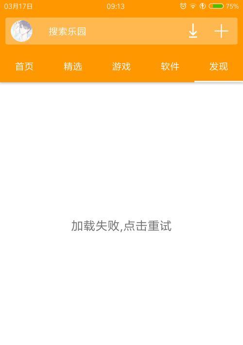电脑主页怎么老是黑屏幕？可能的原因是什么？  第2张