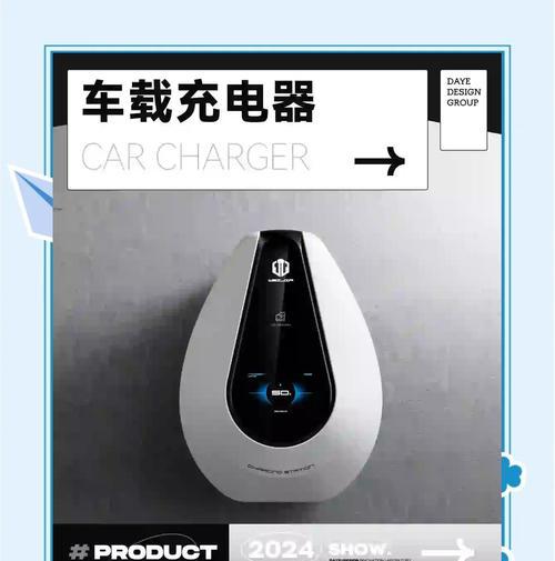 聚影车载充电器使用方法：正确充电步骤有哪些？  第1张