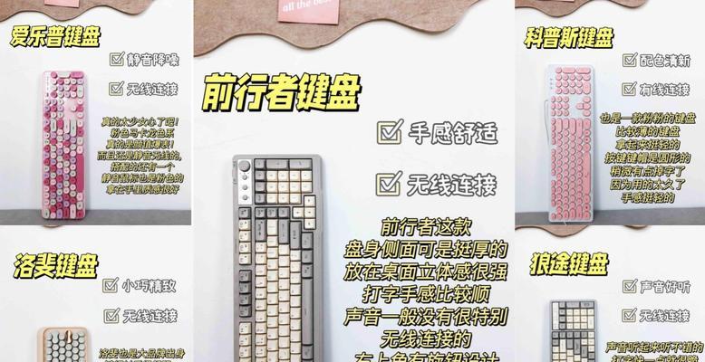 短键盘在乐器分类中属于什么？  第2张