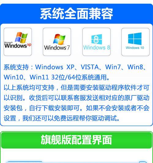 电脑功放声卡怎么连接？操作步骤是什么？  第2张