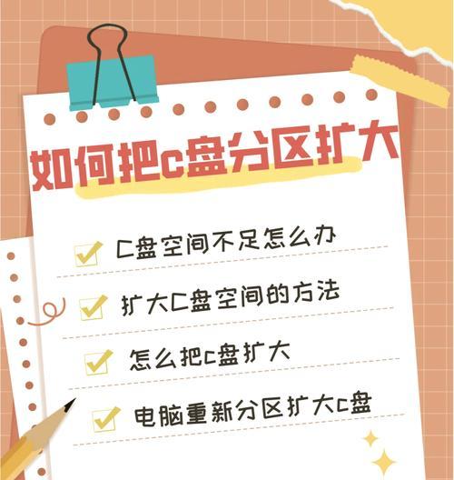 电脑内存条空间不足怎么办？如何增加内存条空间？  第1张
