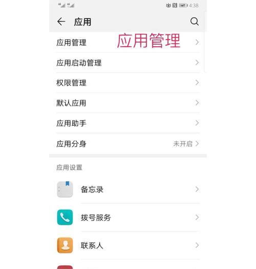 电脑内存条空间不足怎么办？如何增加内存条空间？  第2张