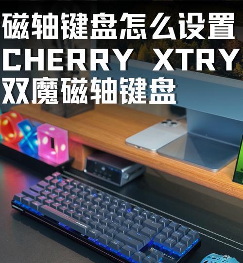 键盘哪种轴体更清脆？如何选择适合自己的键盘轴？  第2张