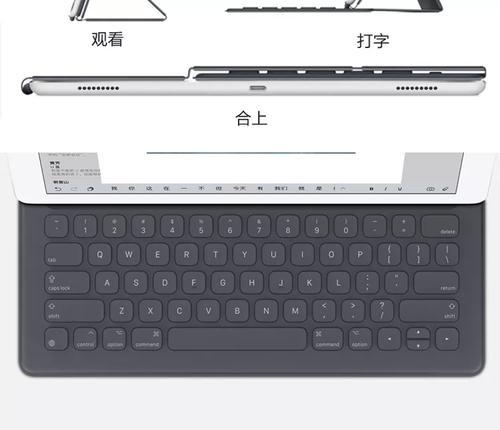 什么键盘兼容苹果？如何选择与苹果设备兼容的键盘？  第1张