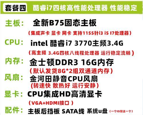 电脑怎么看自己主板内存？查看主板内存的方法有哪些？  第3张