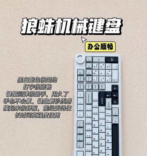 哪些键盘外壳支持拆卸？拆卸键盘外壳的好处是什么？  第1张