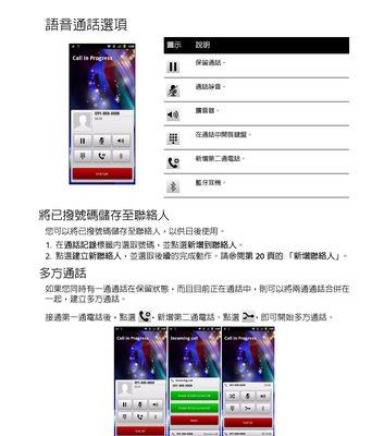 宏碁鼠标蓝牙连接手机怎么用？如何设置蓝牙连接？  第1张
