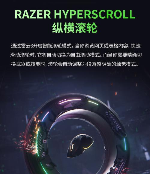 巴塞利斯雷蛇鼠标更换流程是什么？  第1张