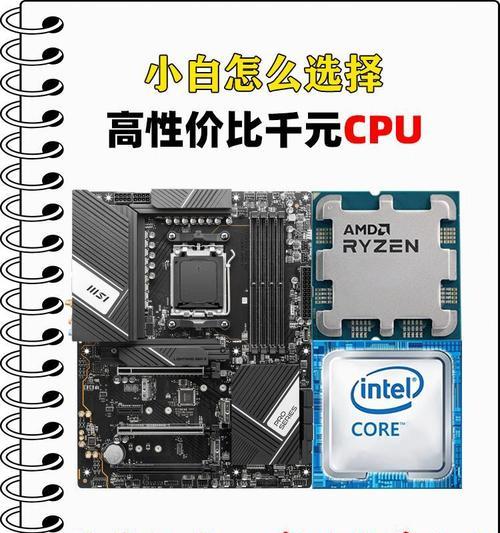 电脑老式cpu怎么看？如何判断cpu的性能？  第2张