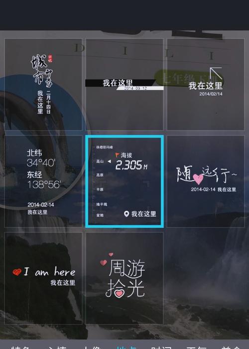 怎么开启手机相机自带定位水印？定位水印有什么作用？  第3张