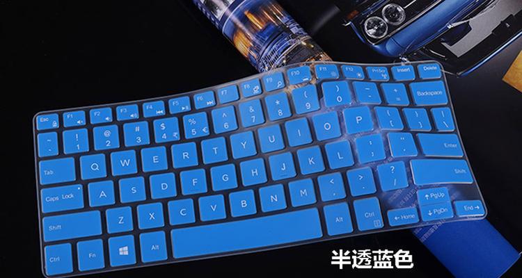 键盘上的透明蓝色键是什么功能？这个键在使用中有什么特殊作用？  第1张
