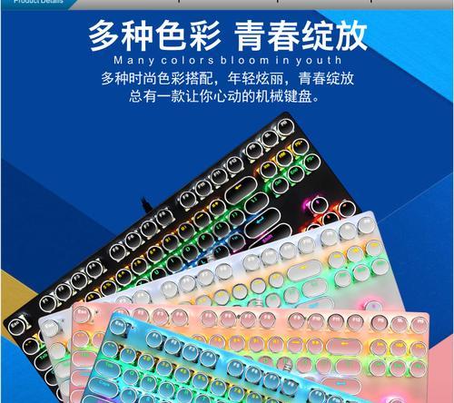 键盘上的透明蓝色键是什么功能？这个键在使用中有什么特殊作用？  第3张