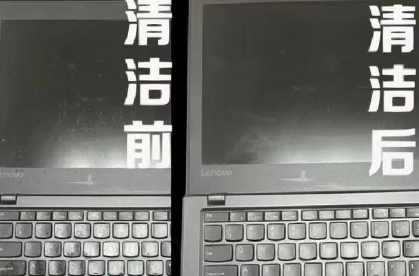 电脑键盘如何彻底清洁？清洁后如何保持卫生？  第2张
