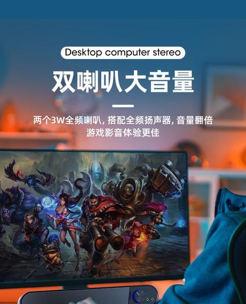 飞利浦主机音响如何连接电脑？需要什么设备？  第2张