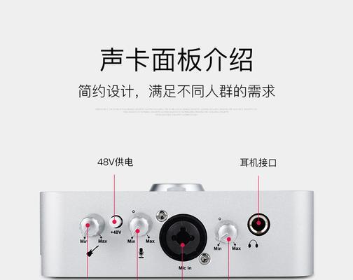 cqa8声卡连接电脑播放伴奏的方法是什么？  第1张