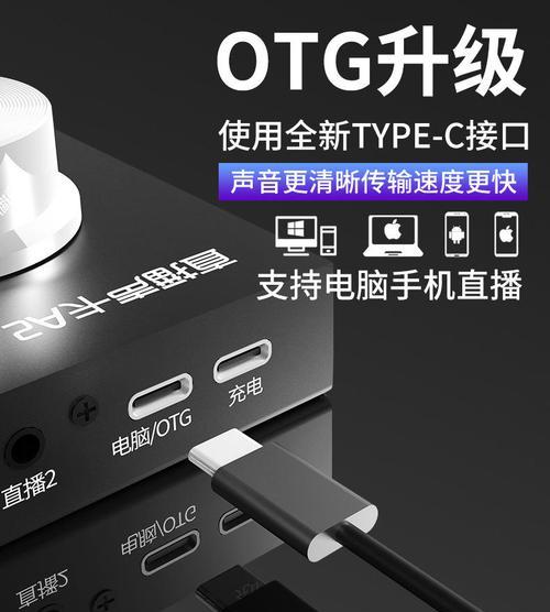 cqa8声卡连接电脑播放伴奏的方法是什么？  第2张