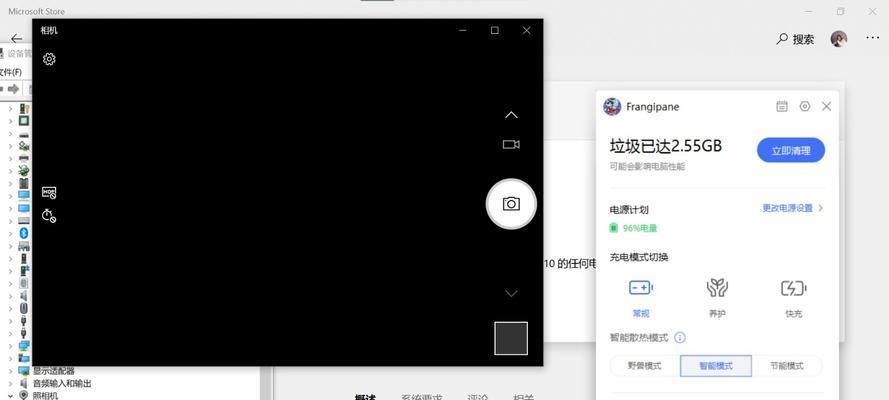 联想小新电脑壁纸黑屏问题如何解决？  第2张