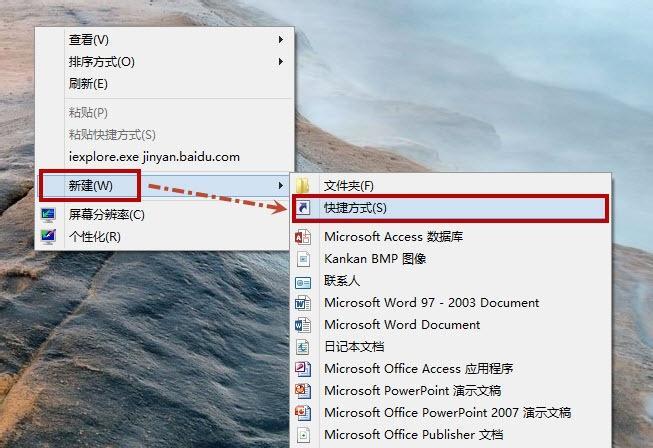 晚上电脑息屏不关机？如何设置？  第2张