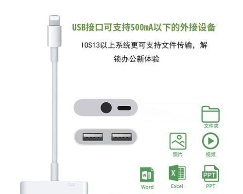 键盘无法直接充电的原因是什么？需要什么配件才能充电？  第3张
