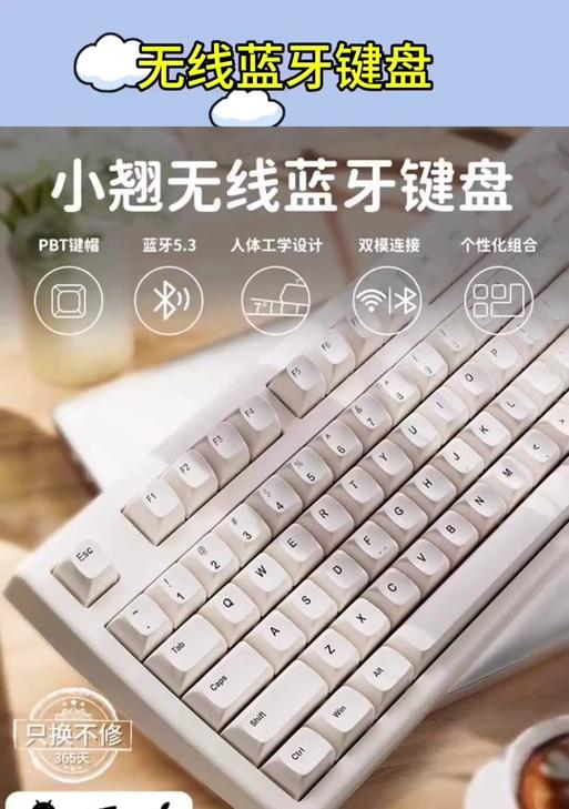 前行者键盘无法连接怎么办？  第1张